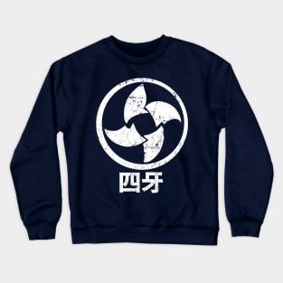 Four Fangs Crewneck Sweatshirt